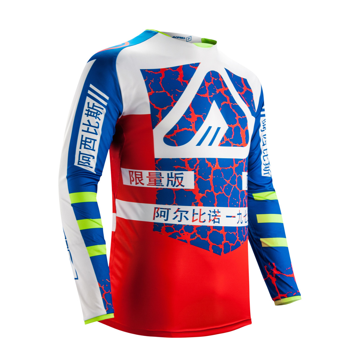 Acerbis Jersey Limited Edition Avenger - Rot/Blau